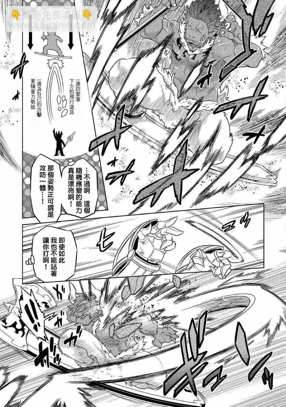 第53话16