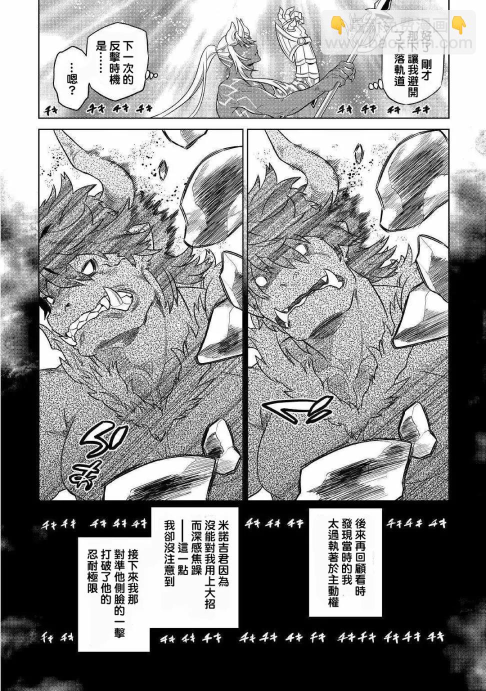 第53话17
