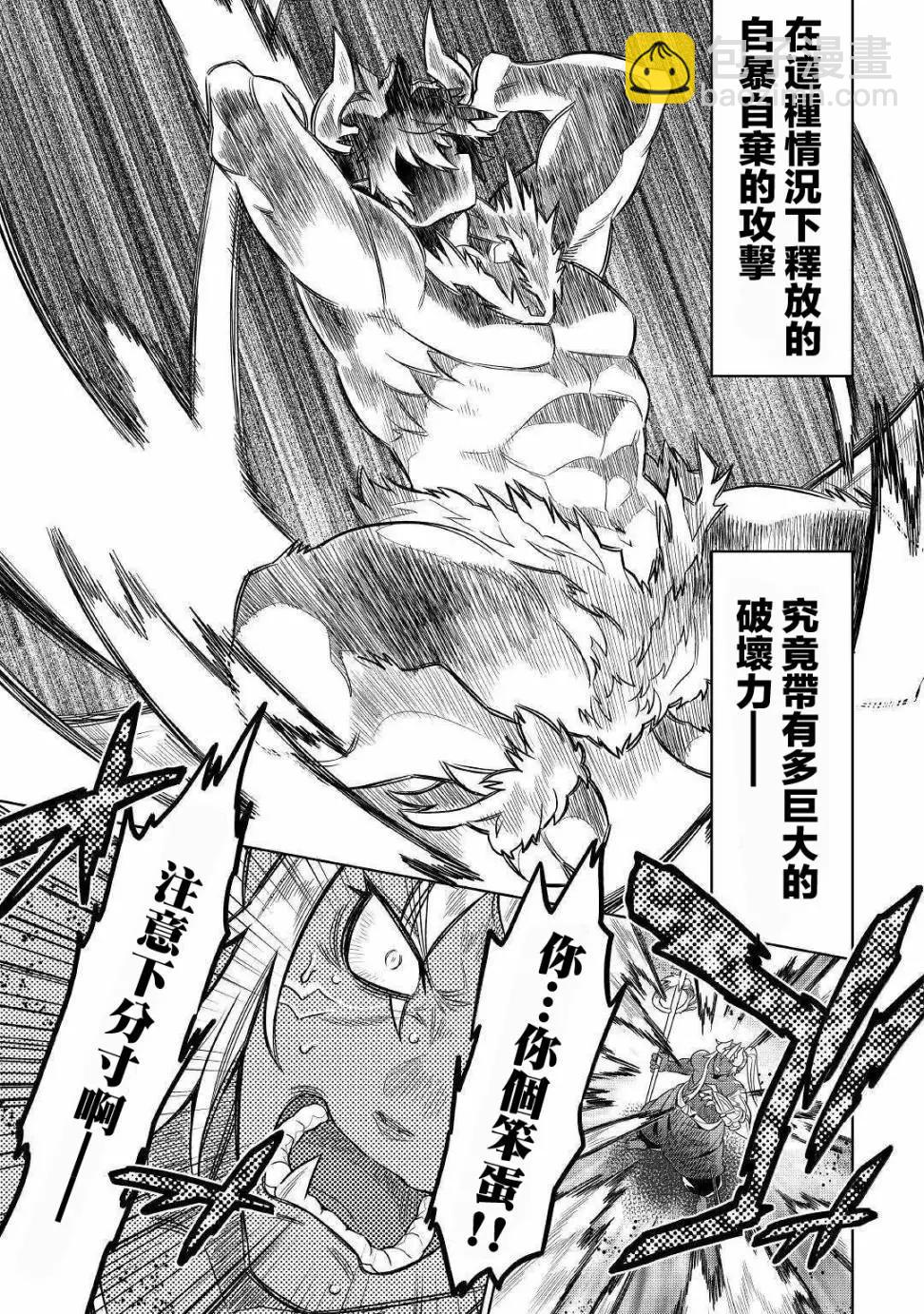 第53话18
