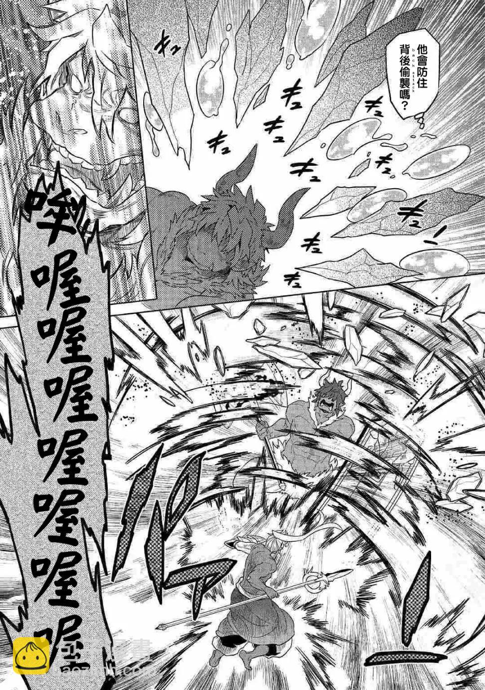 第53话2