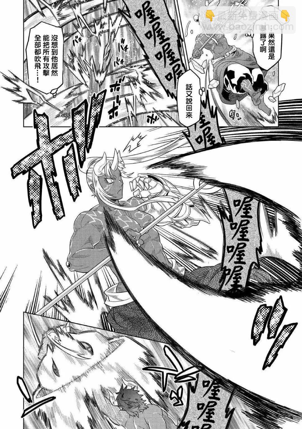 第53话3