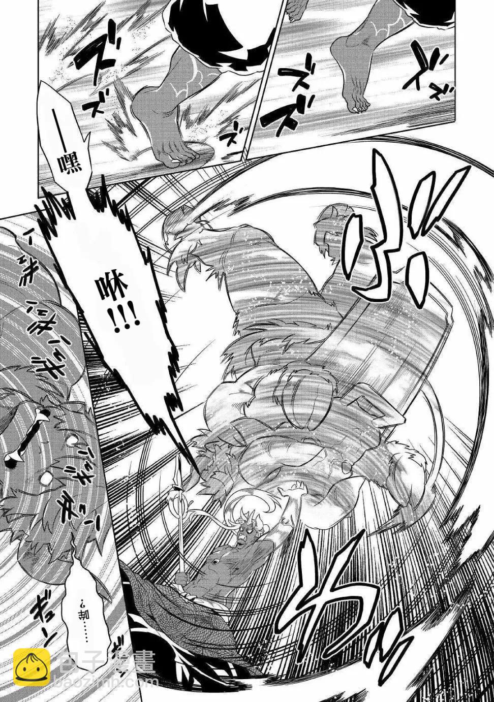第53话6