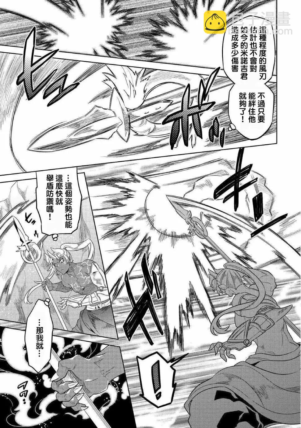 第53话8