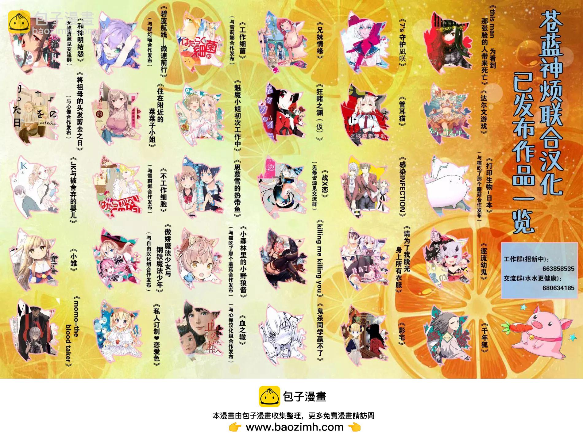 第54话21
