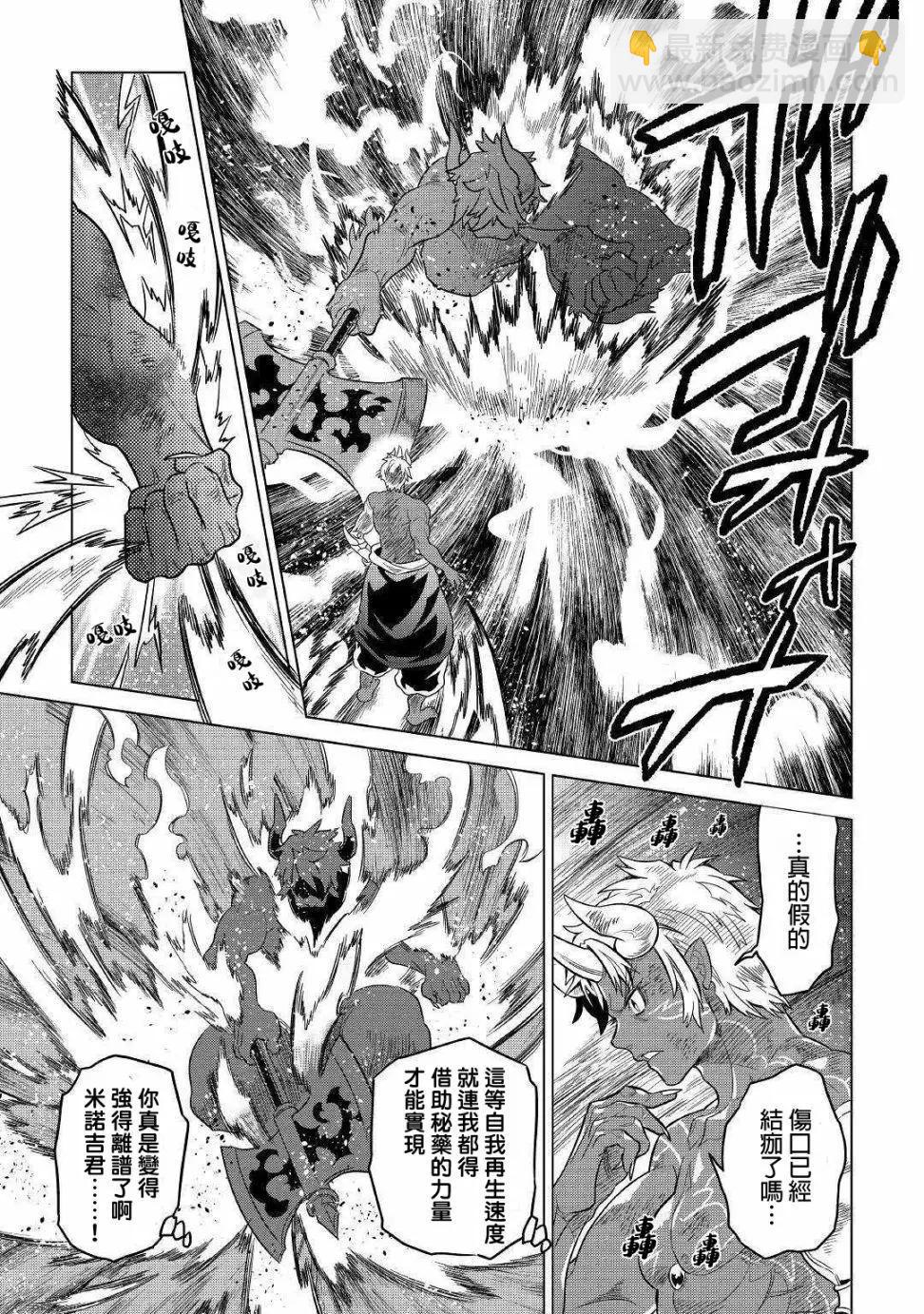 第54话6