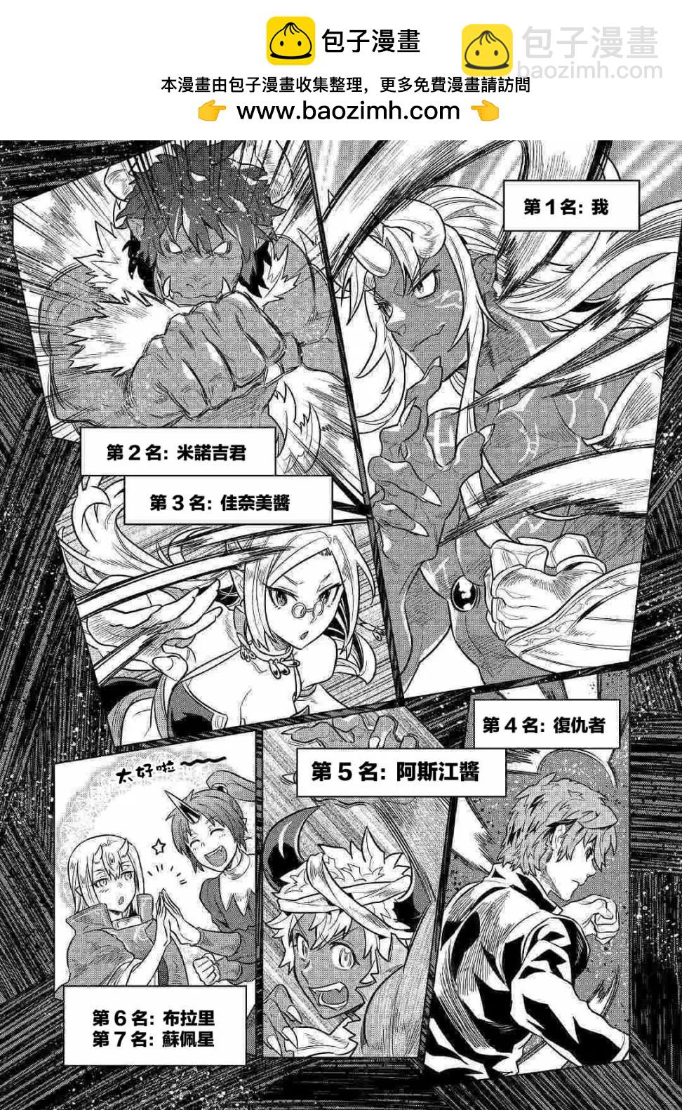 第55话1