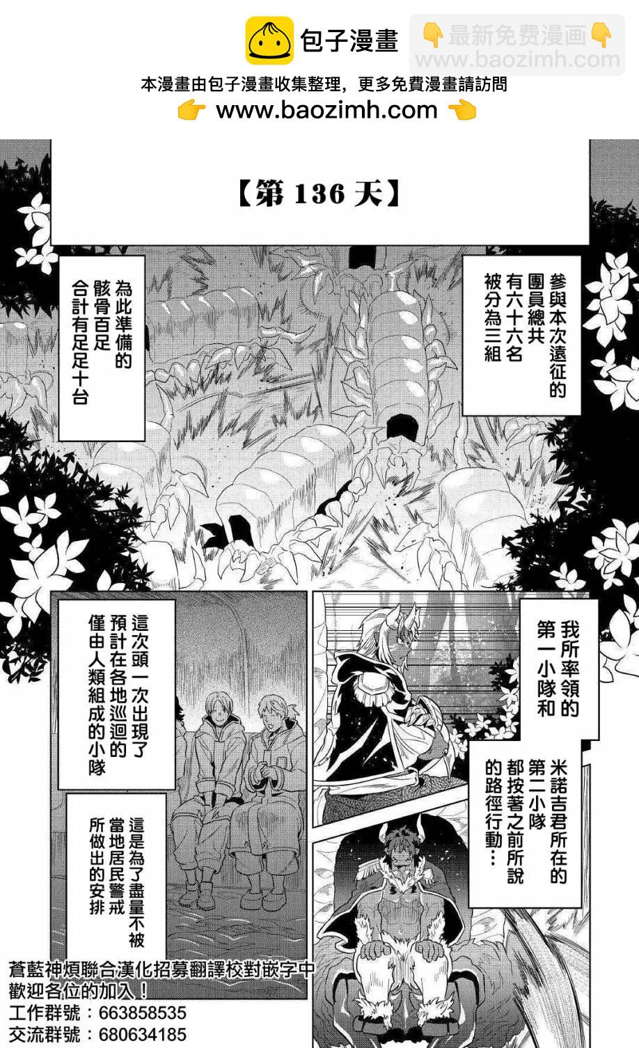 第56话1