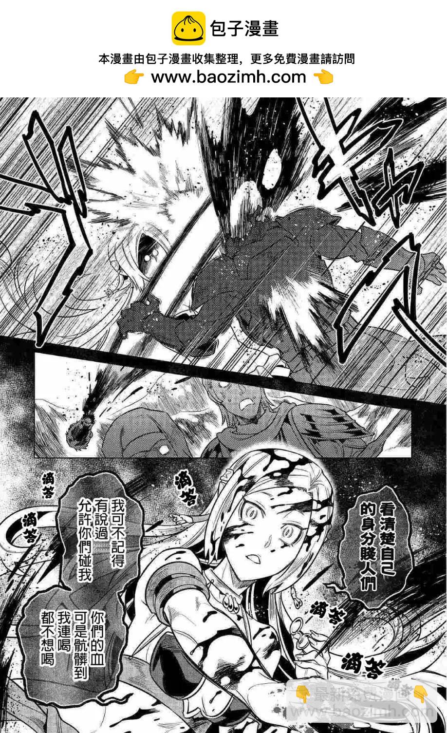 第56话10