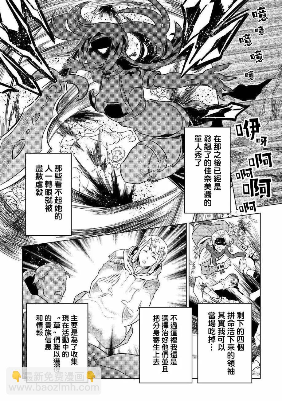 第56话11