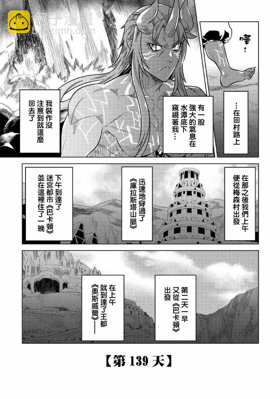 第56话14