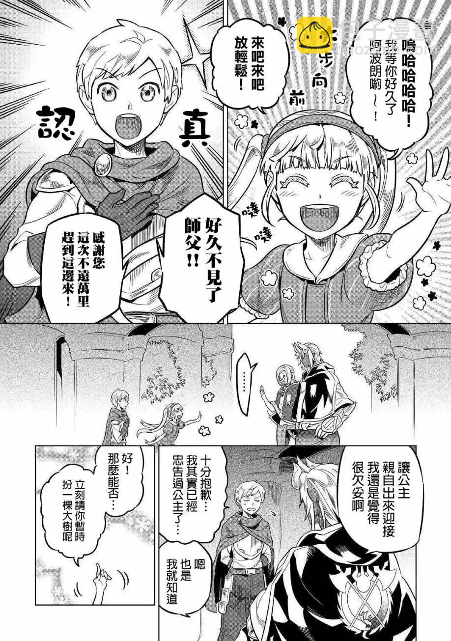 第56话15
