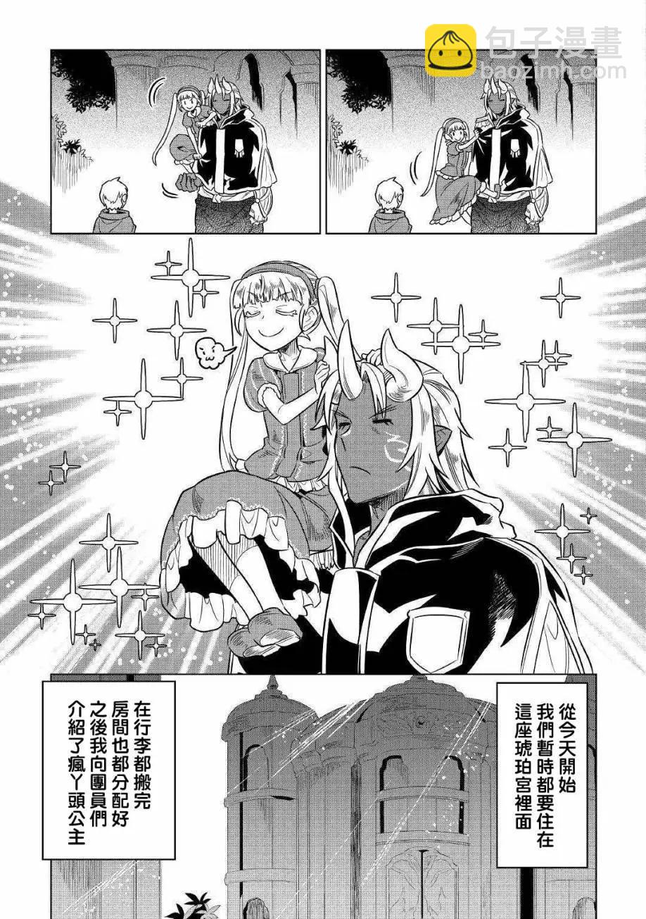第56话16