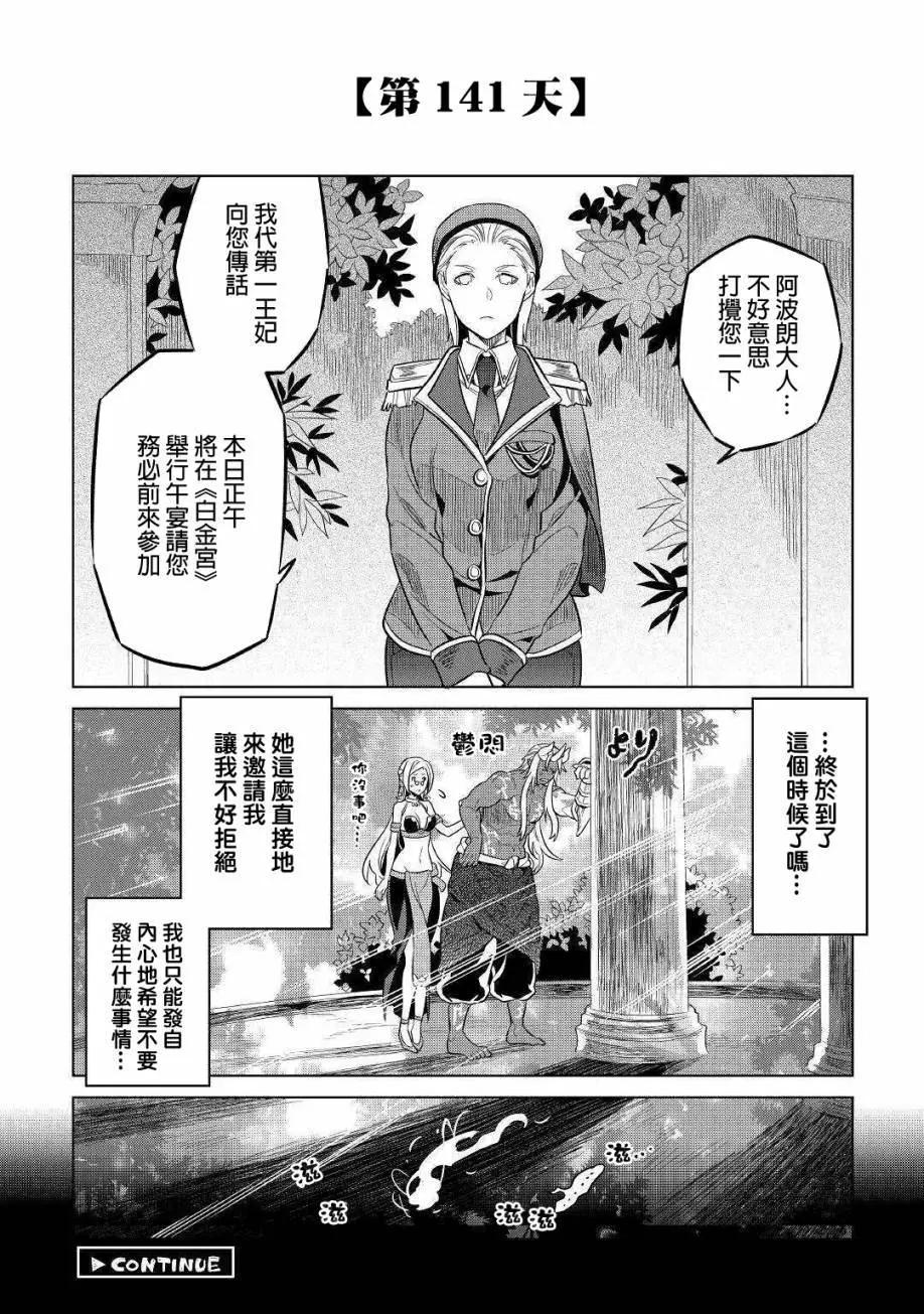 第56话19