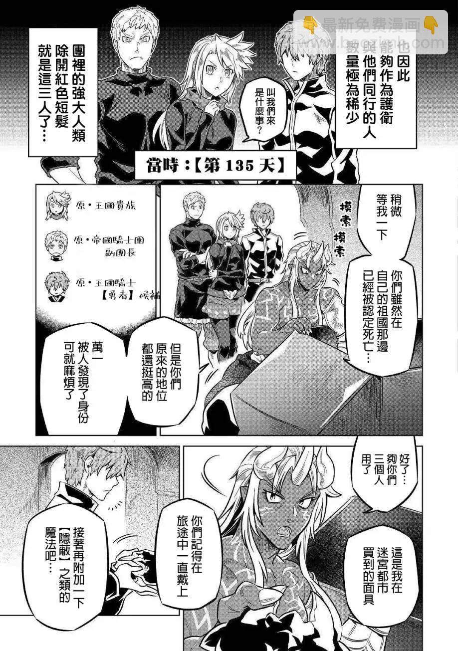 第56话2
