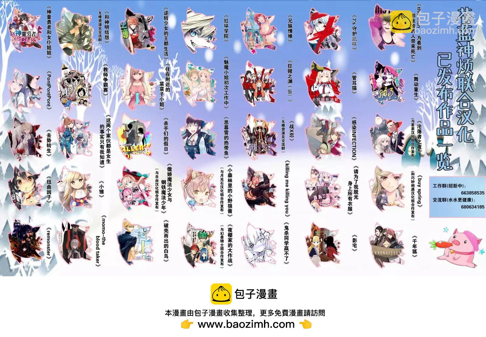 第56话21