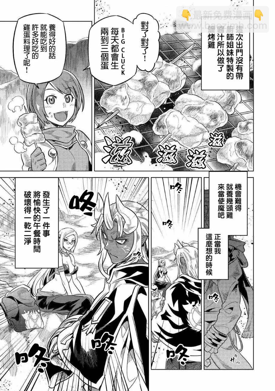 第56话6