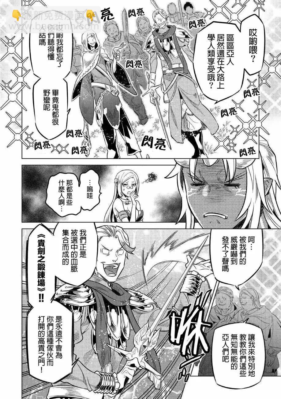 第56话7