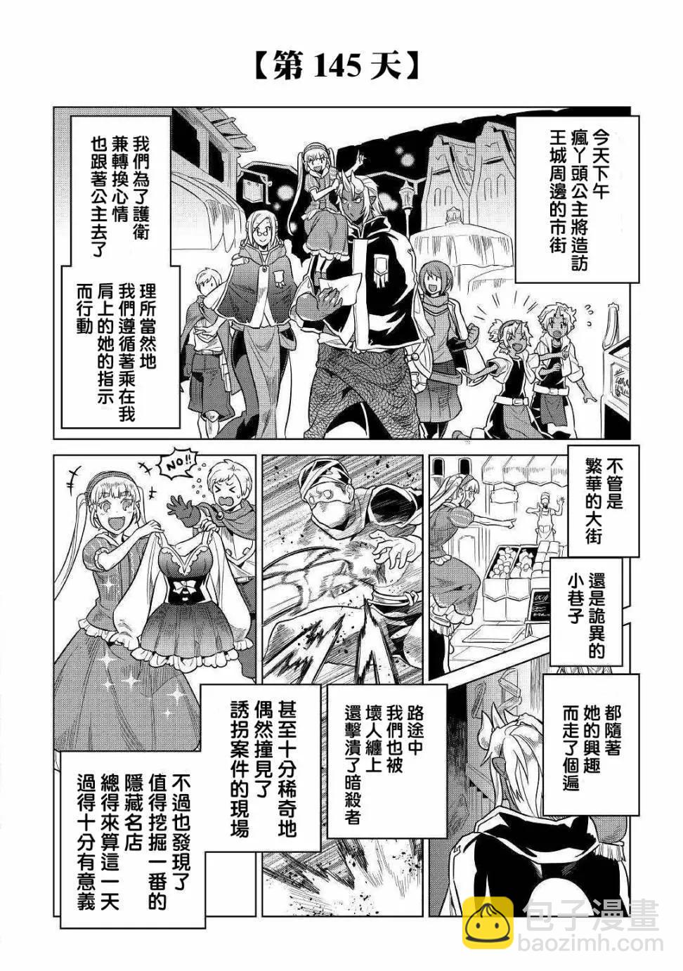 第57话15