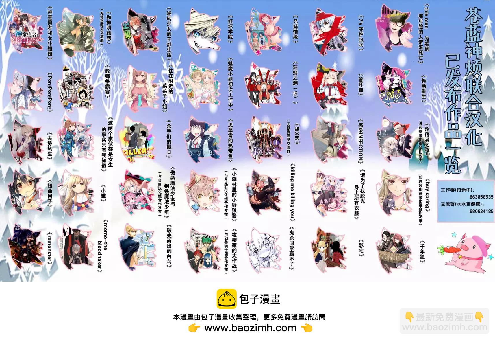 第57话21