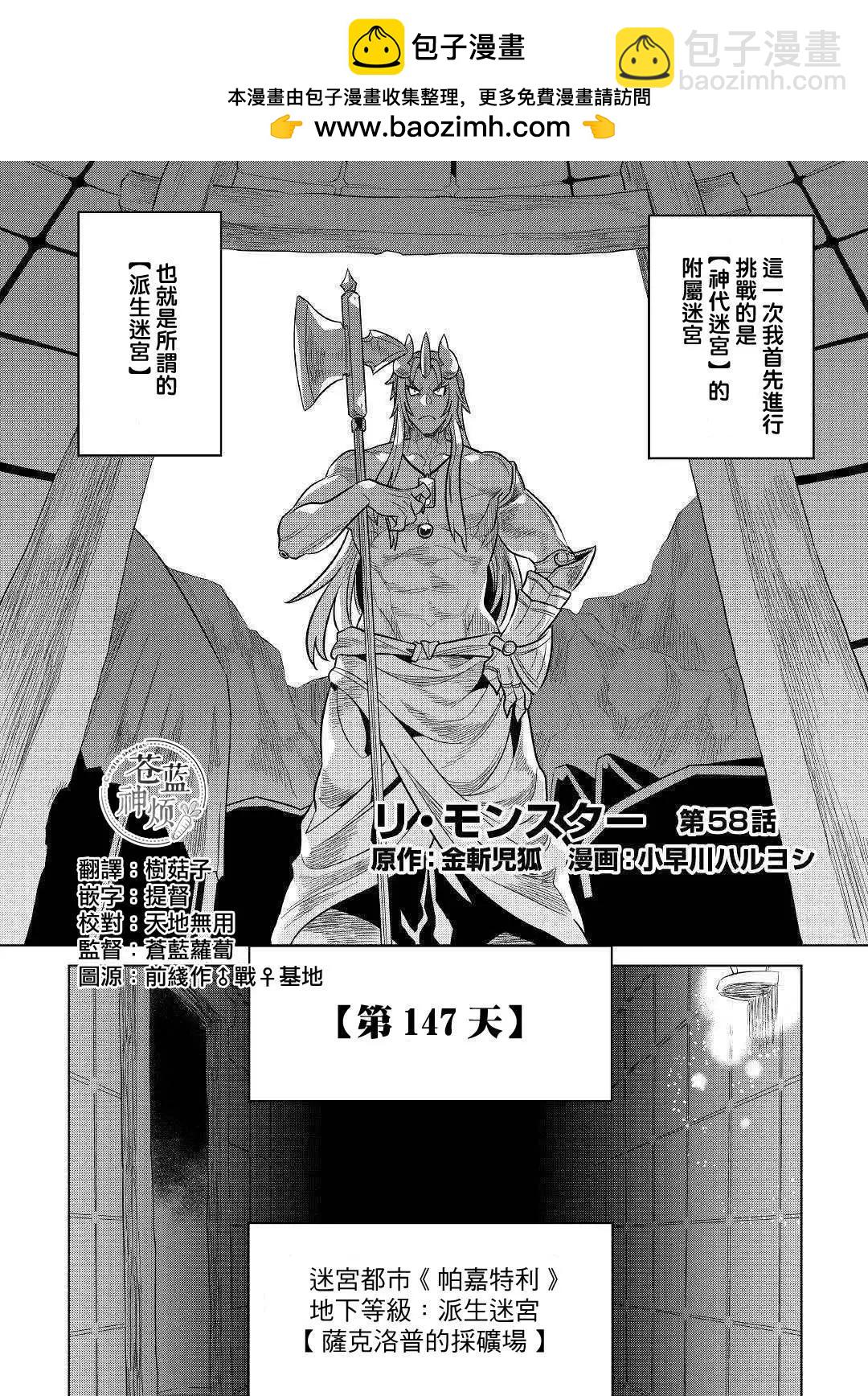 第58话1