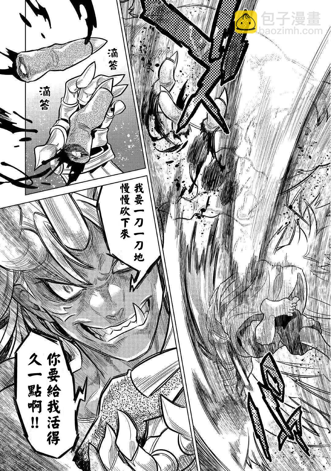 第58话10