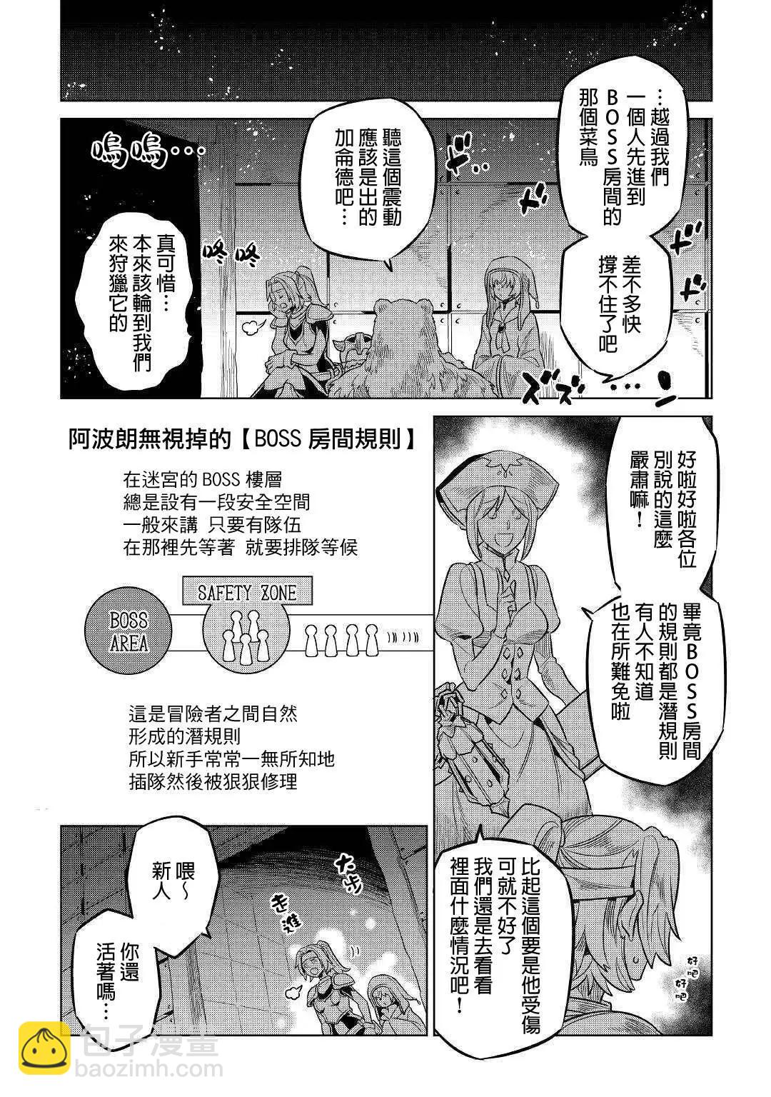 第58话11