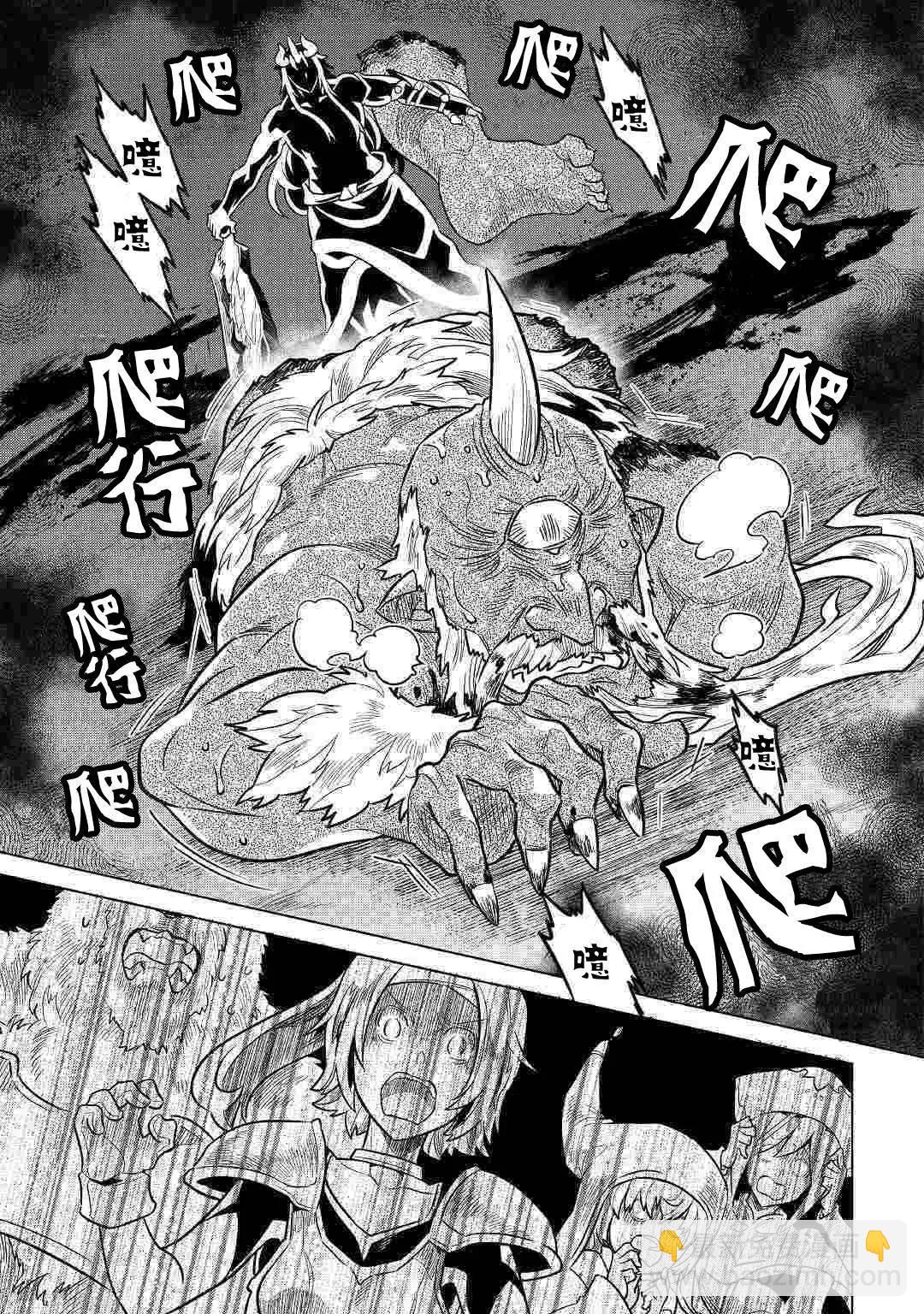 第58话12