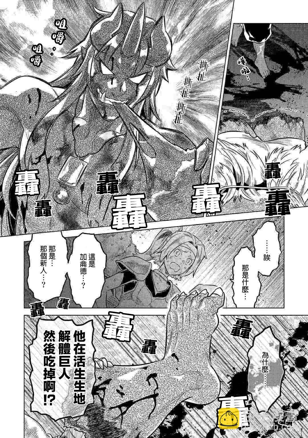 第58话13