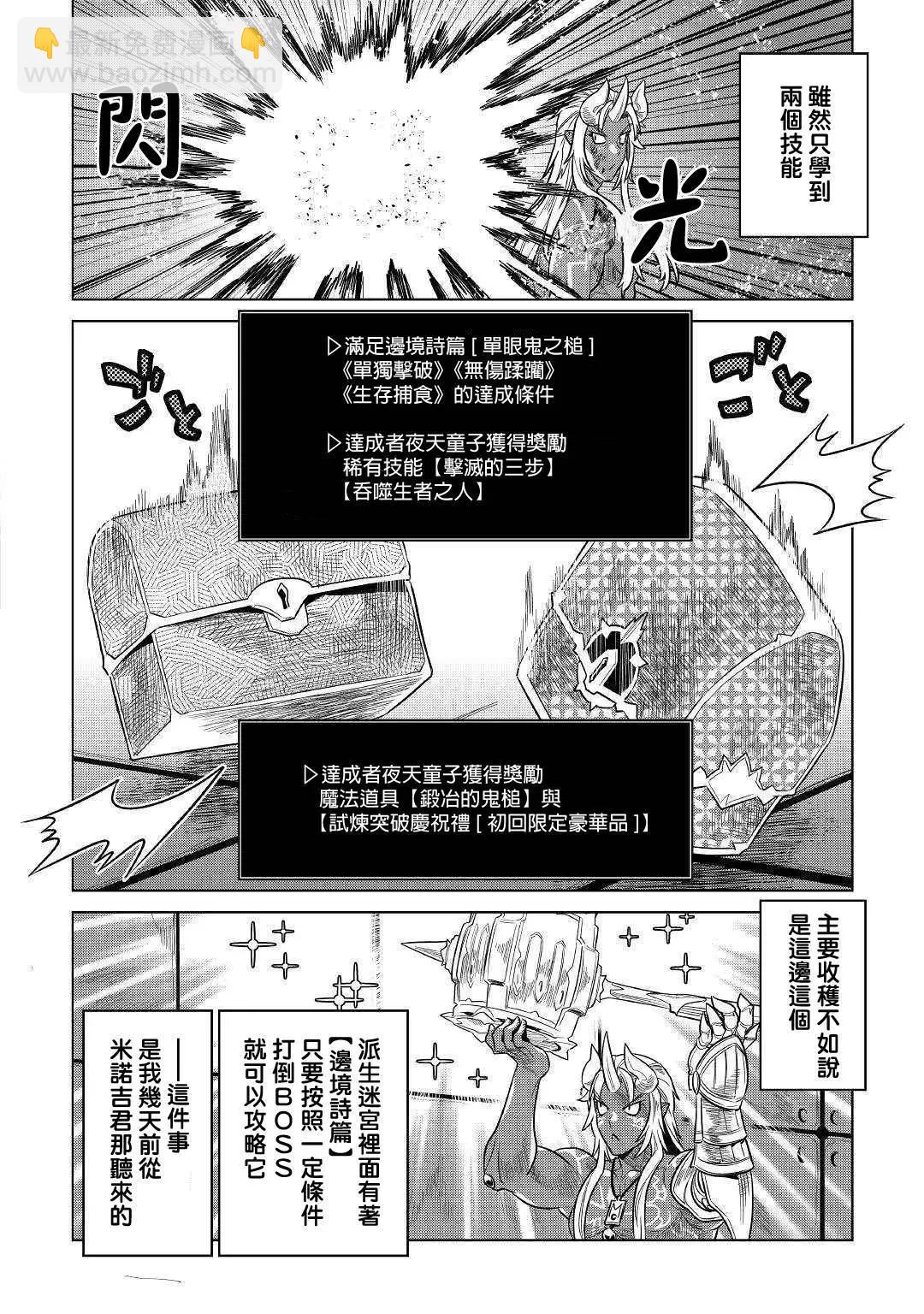 第58话15