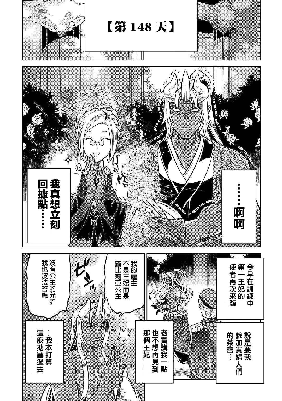 第58话17