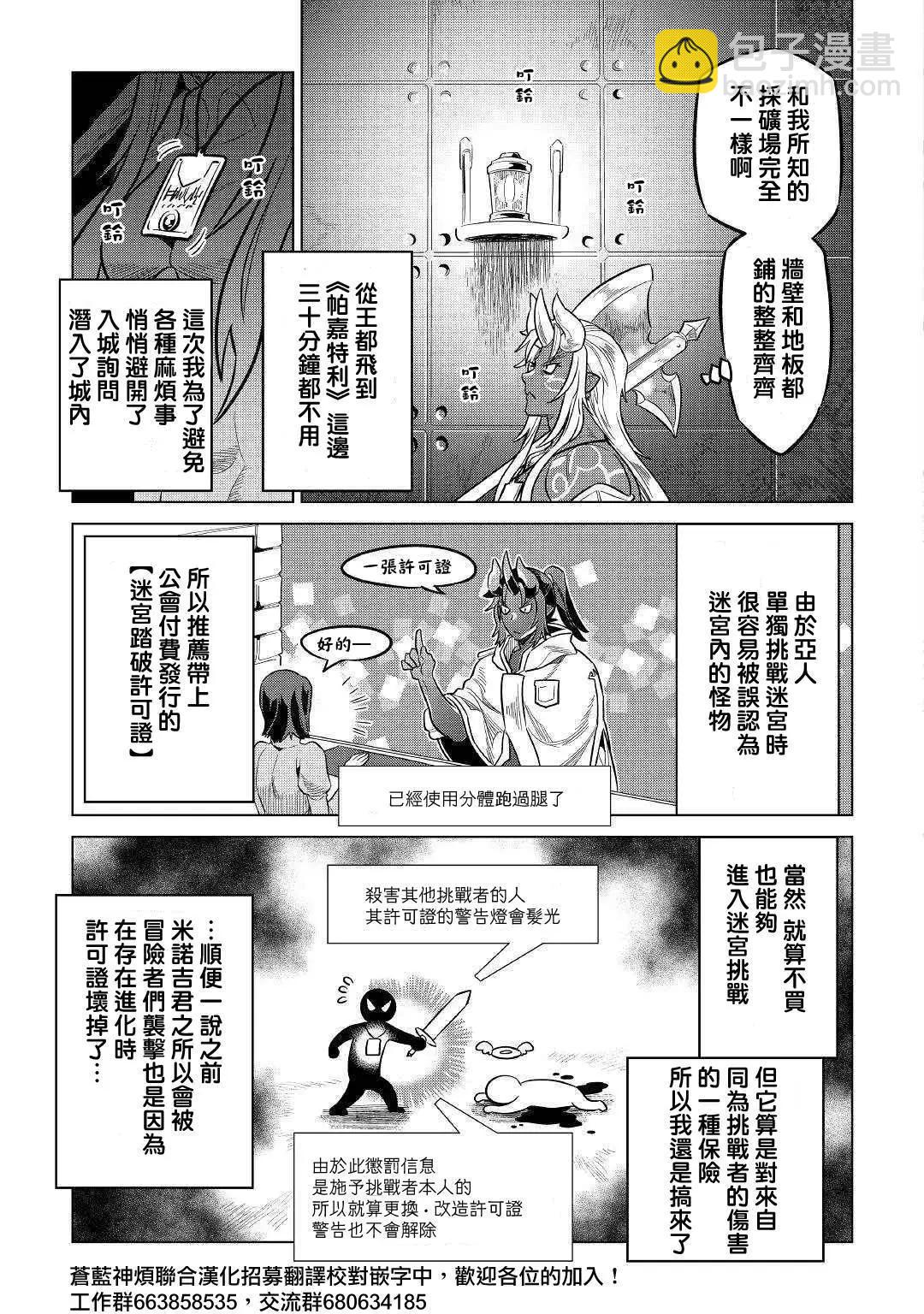 第58话2