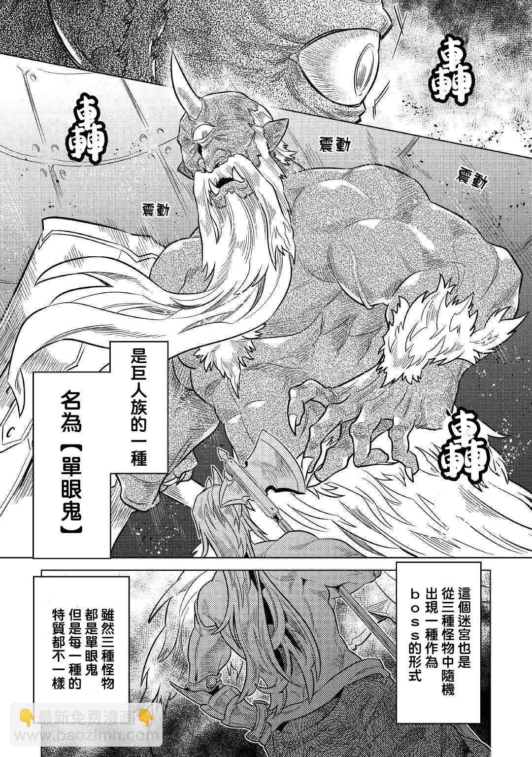 第58话6