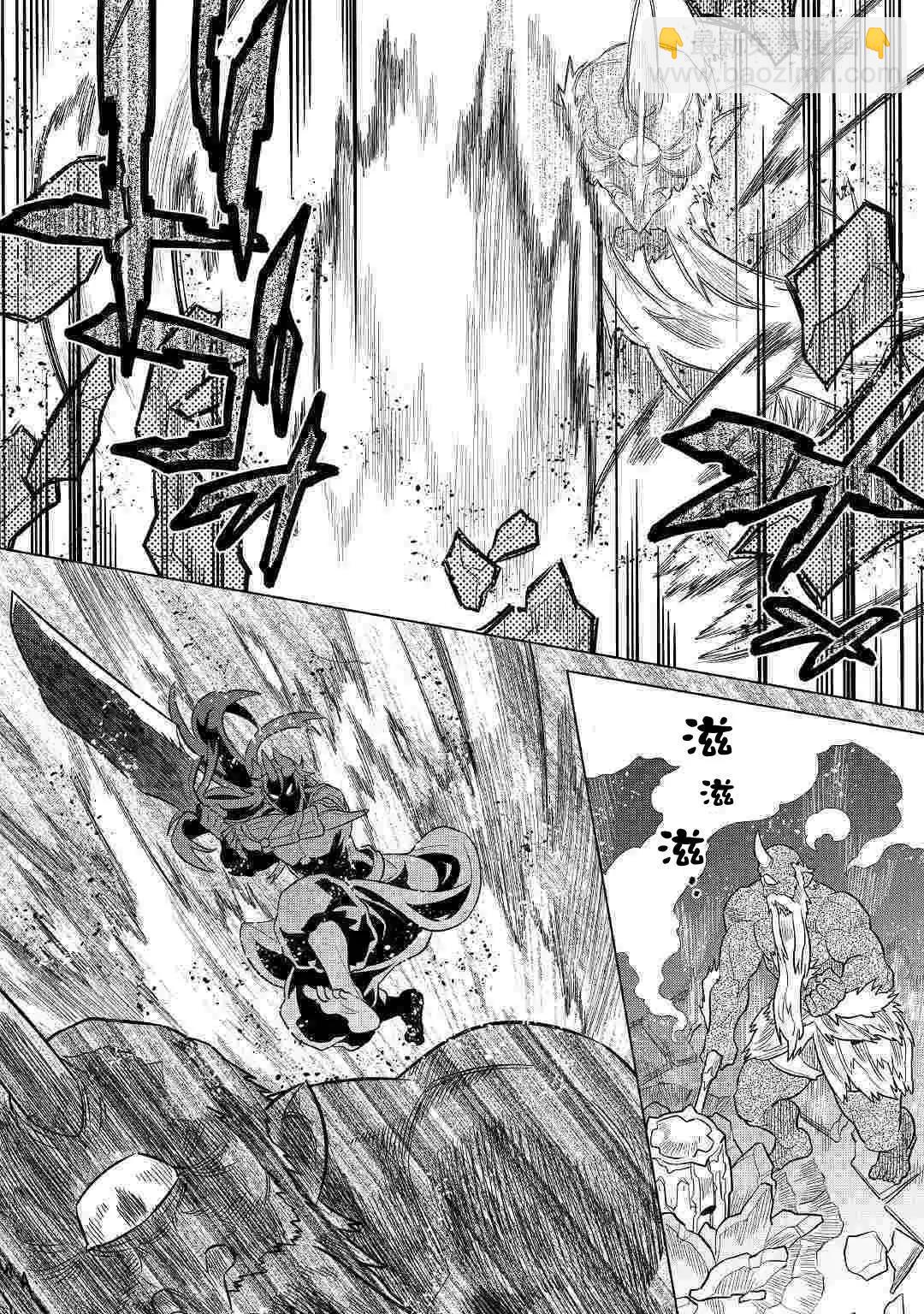 第58话9
