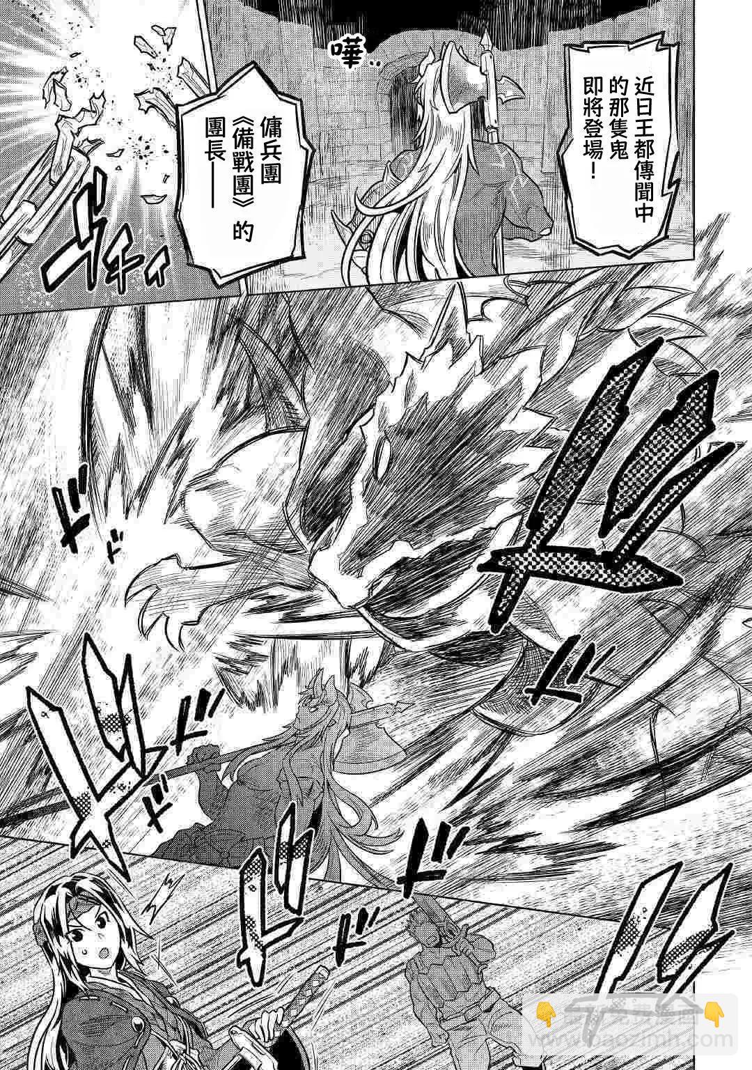 第59话18