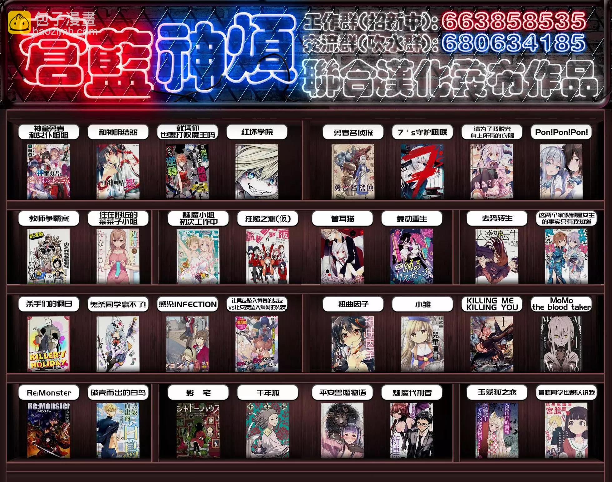 第59话21