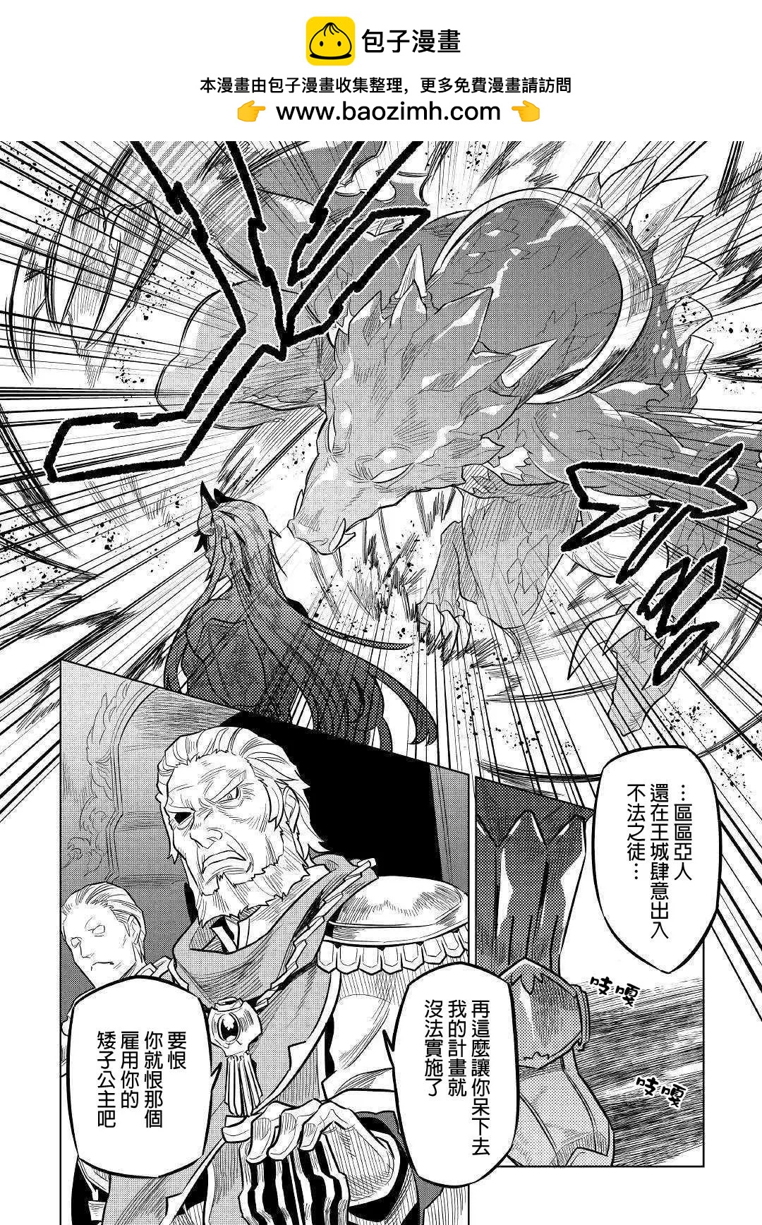 第60话1