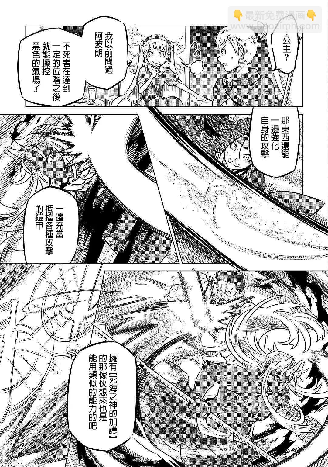 第60话12