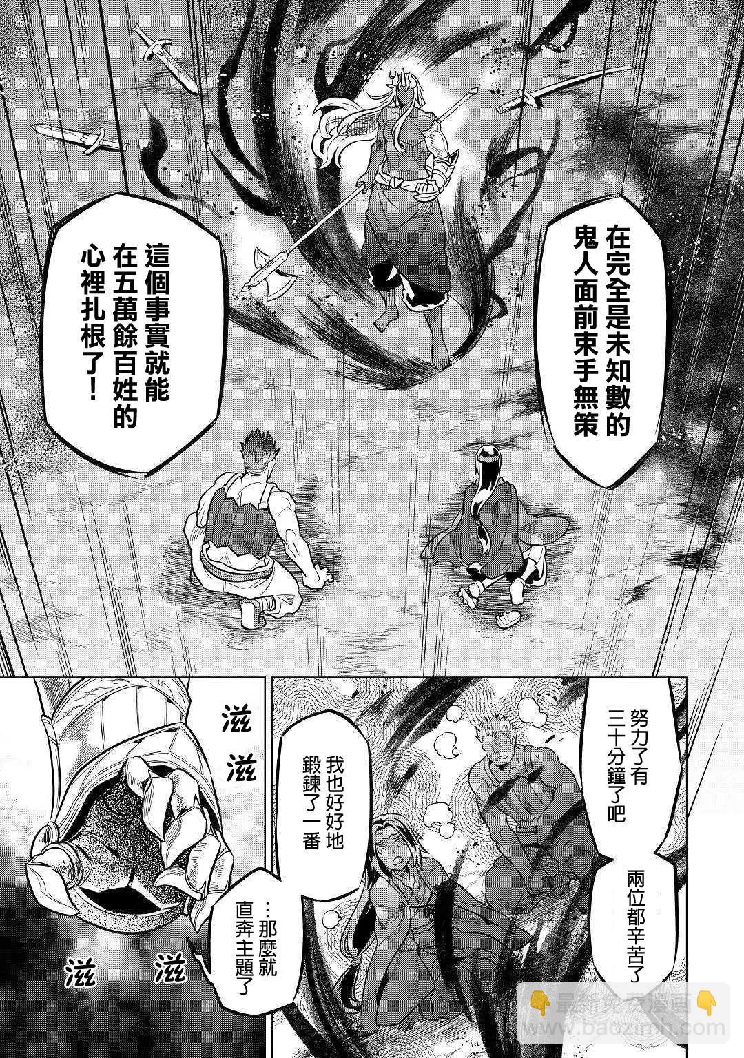 第60话14