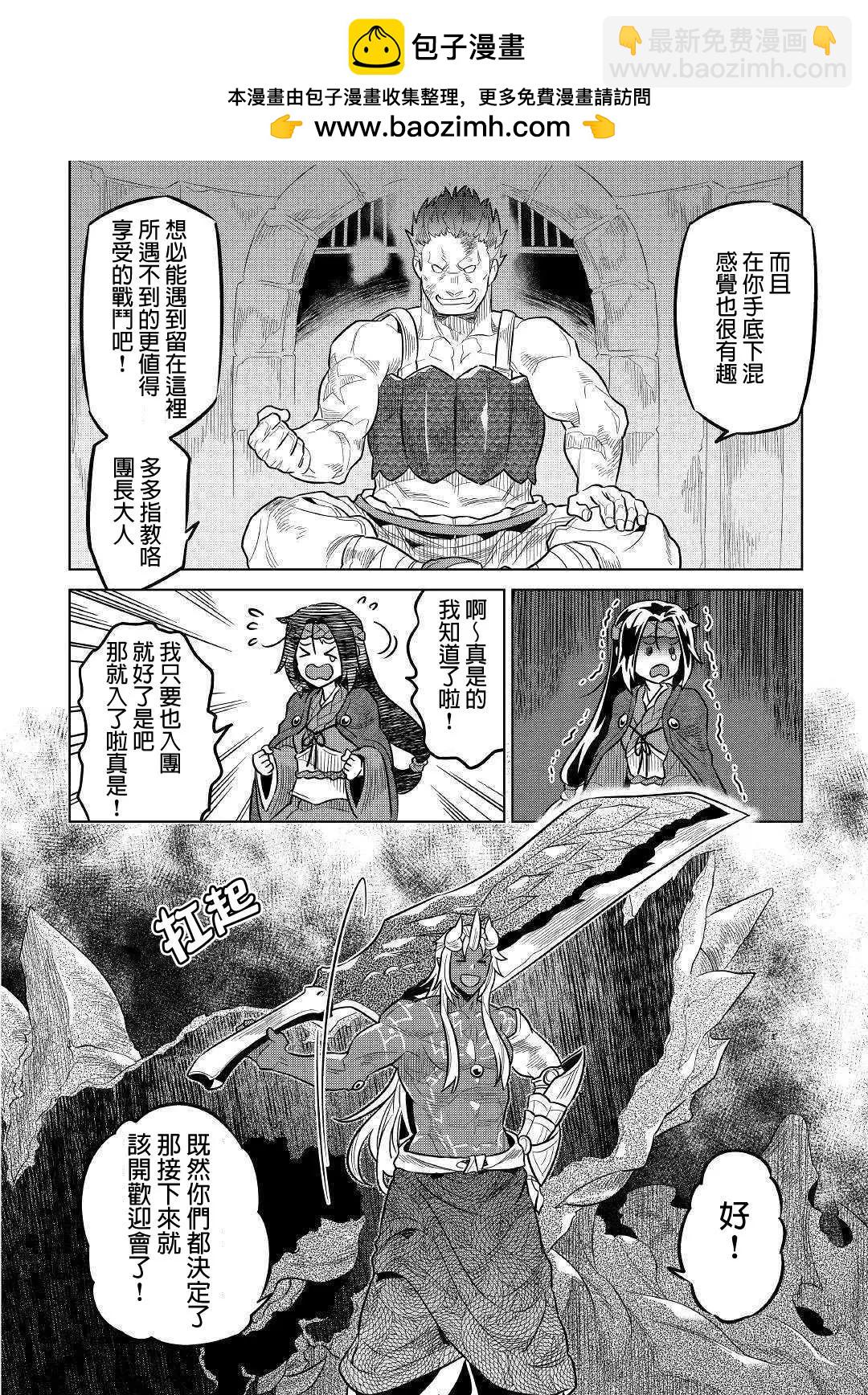 第60话17
