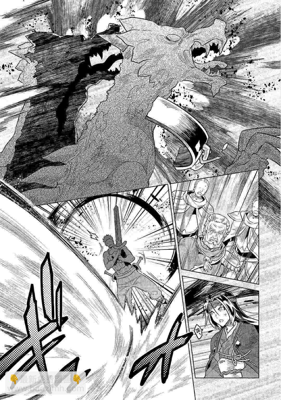 第60话4