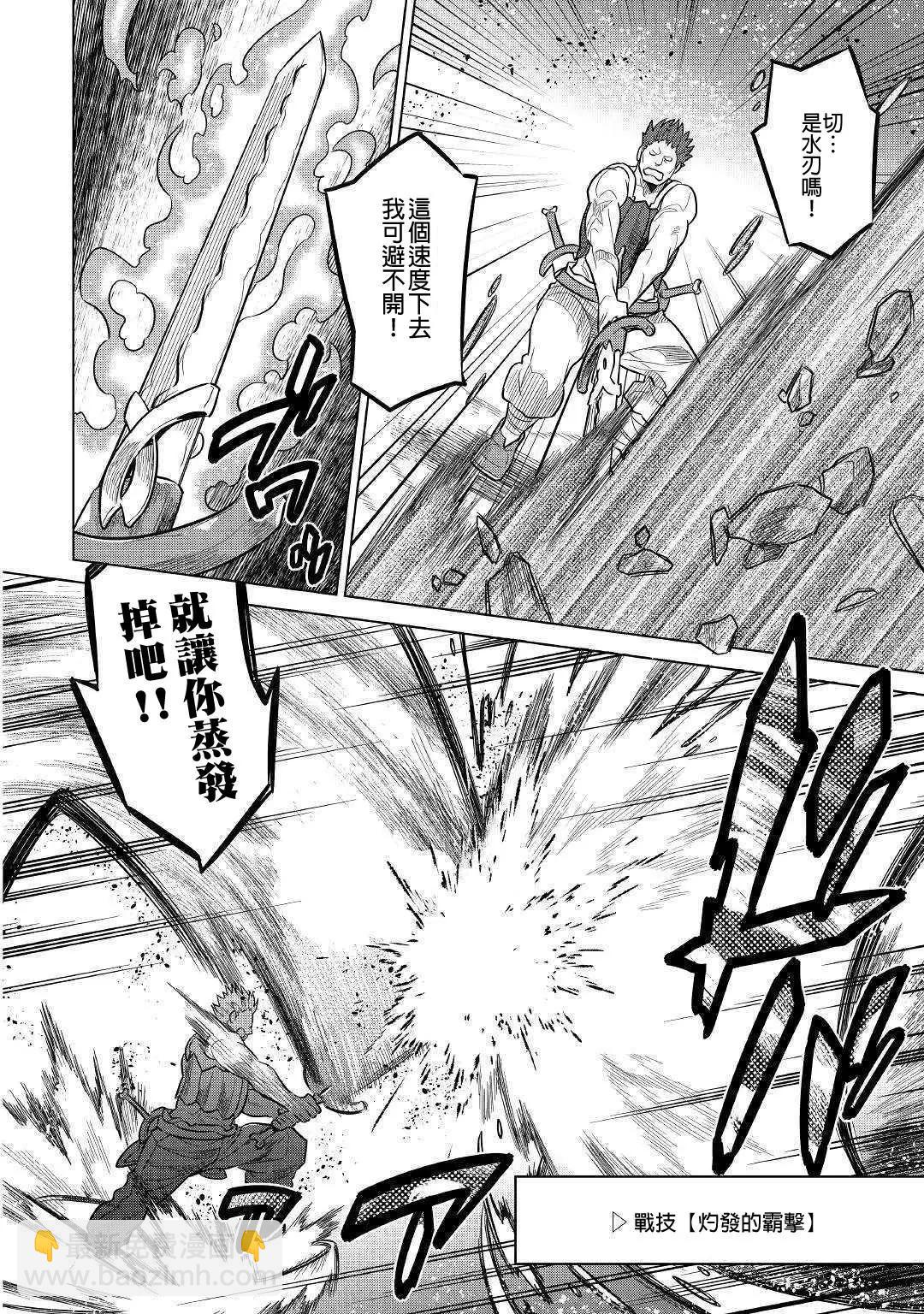 第60话5