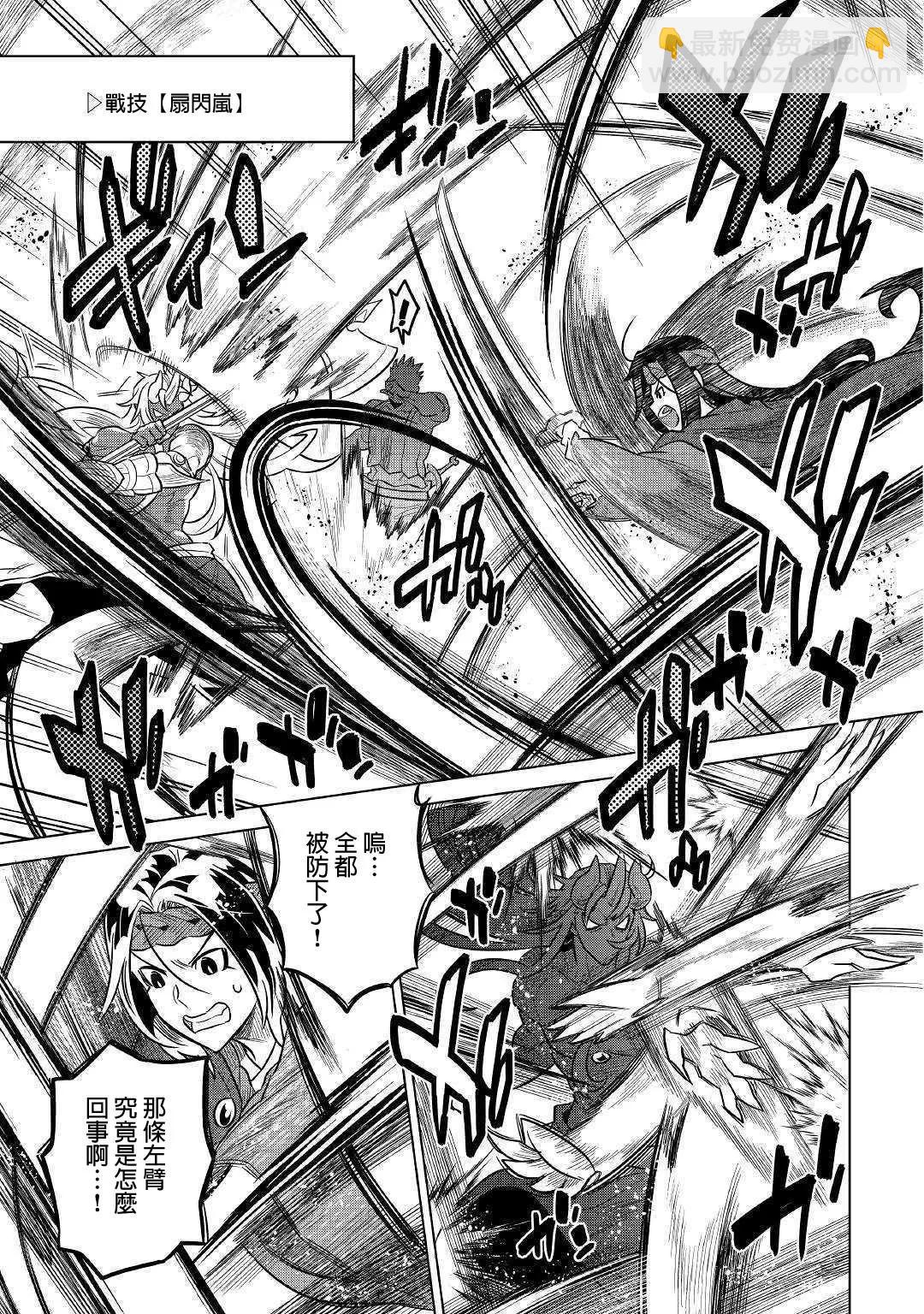 第60话8