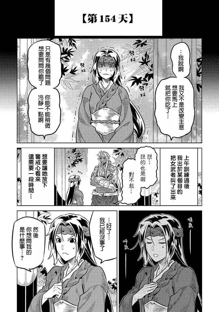 第61话0