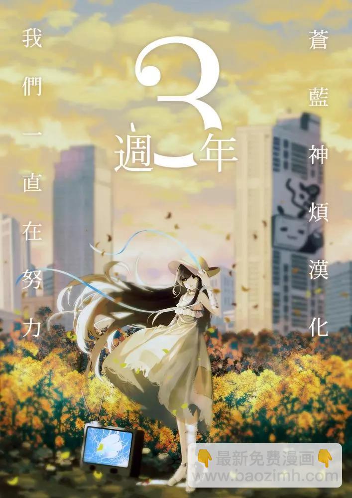 第61话20
