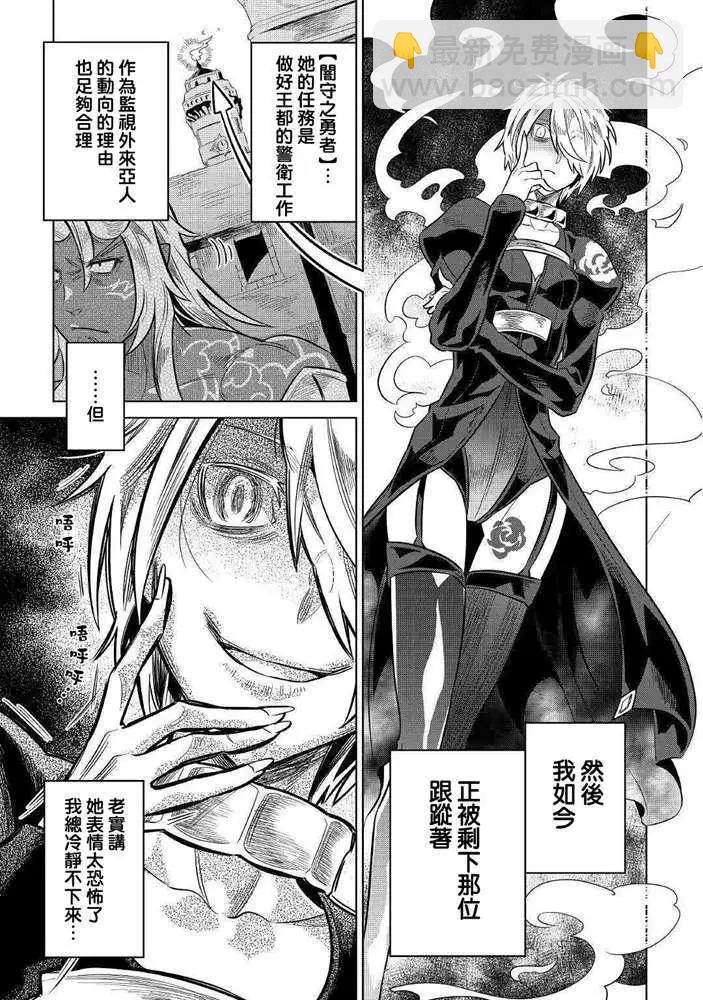 第61话8