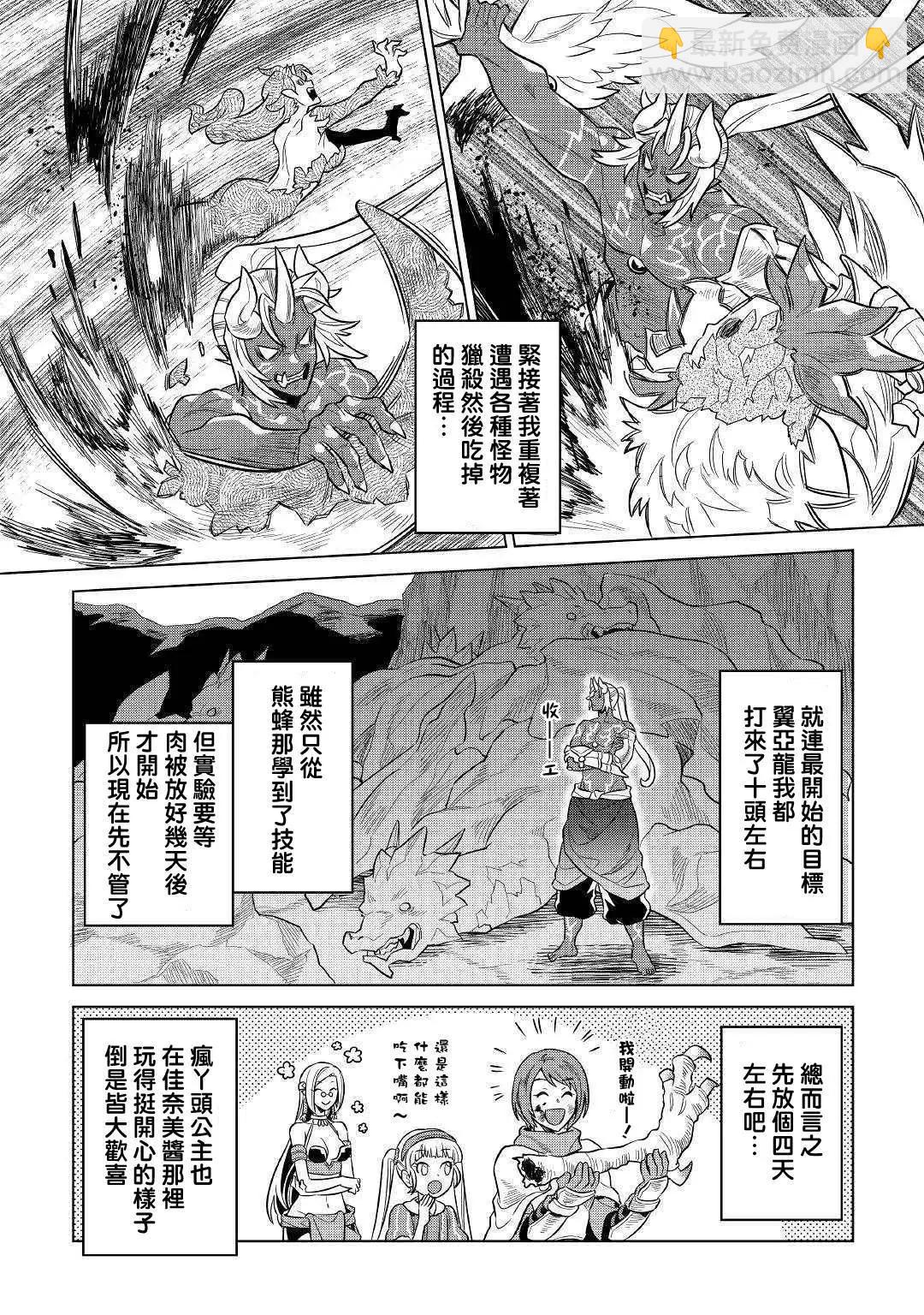 第62话11