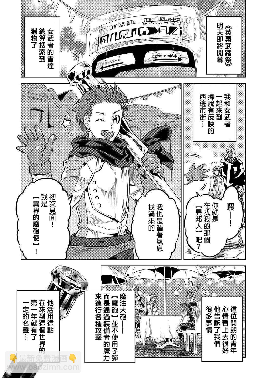 第62话18