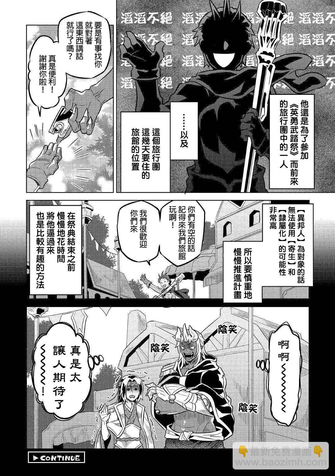 第62话19