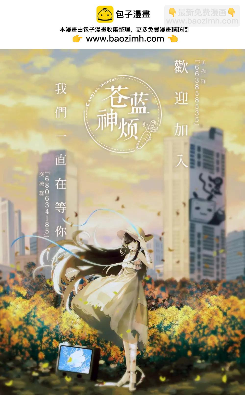 第62话20
