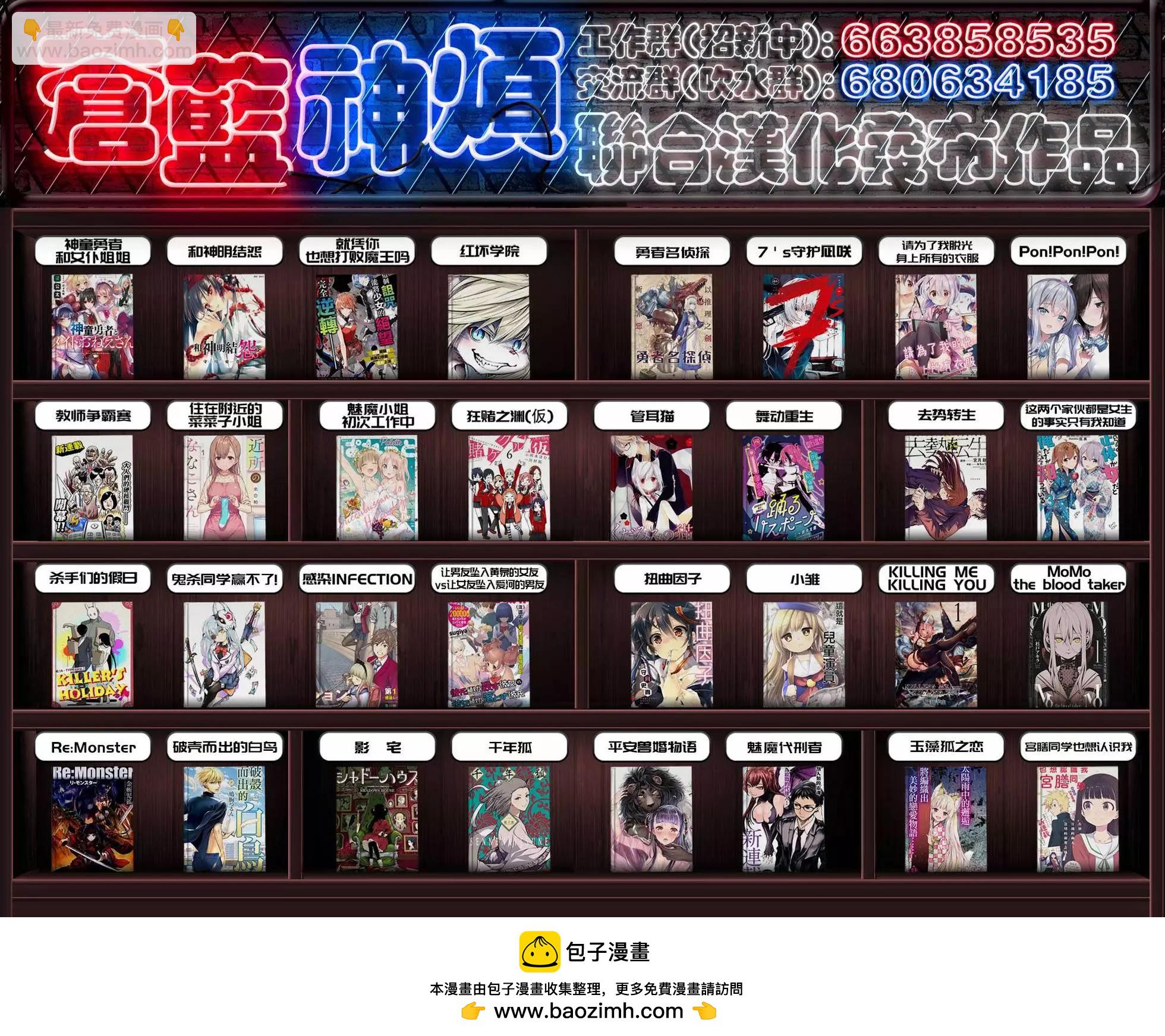 第62话21